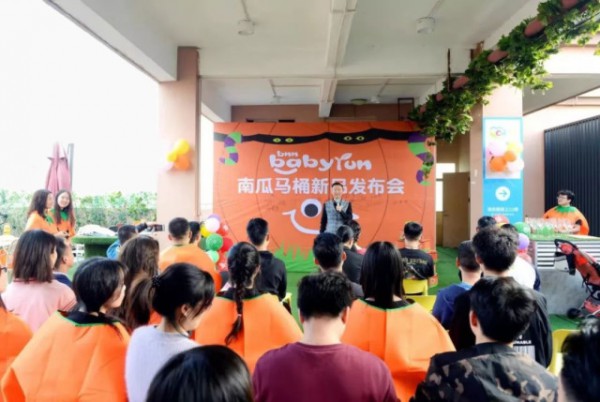 便便乐(Babyrun)再推重磅新品，一手环保一手健康破解带娃出行难题