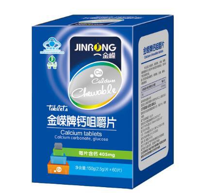 金嵘牌钙咀嚼片蓝帽认证补钙更放心     助力健康好成长