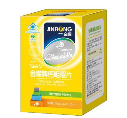金嵘牌钙咀嚼片蓝帽认证补钙更放心     助力健康好成长