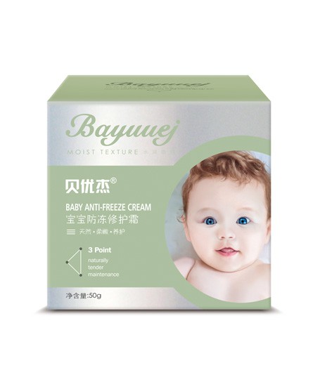 贝优杰宝宝滋养面霜系列 加倍渗透滋养·改善宝宝肌肤问题