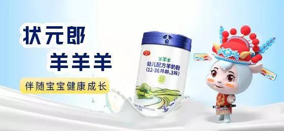 打造体验式营销，米慕羊·羊羊羊独家冠名综艺开播！