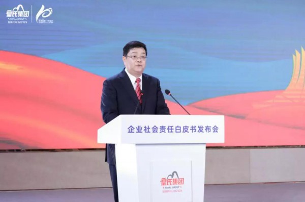 皇氏集团荣获“2019年中国乳业社会责任典范企业”称号
