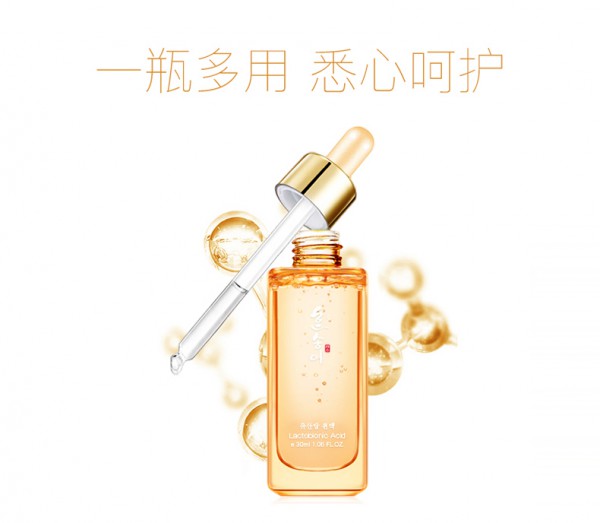 韩朵孕妇乳糖酸细肤精华原液    细致毛孔·肌肤焕发细腻光采
