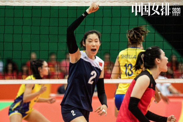 官宣！高培携手春节档超级IP电影《中国女排》燃爆2020