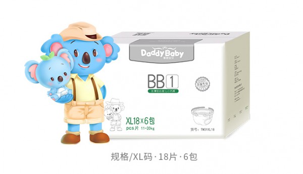 爹地宝贝婴儿丝薄贴心拉拉裤  超薄干爽·轻薄透气