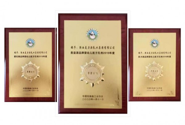 美力源品质获权威认可，以产品力助推品牌提升！
