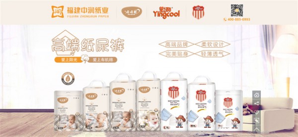 婴之酷高端品牌纸尿系列产品  给宝宝贴身完美呵护  2020盘它
