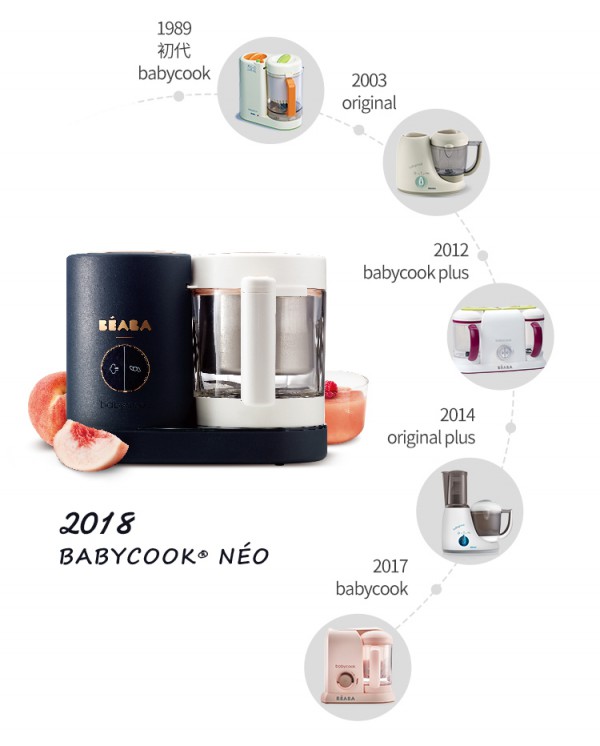 BEABA婴儿多功能蒸煮搅拌一体机    全新变频蒸煮·温和蒸汽营养高保留