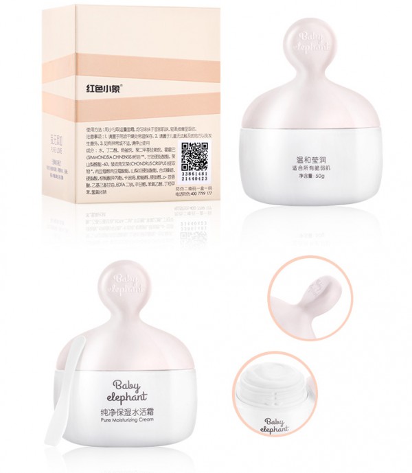 红色小象孕妇纯净保湿水活面霜    一抹莹润·挚美应“孕”而生