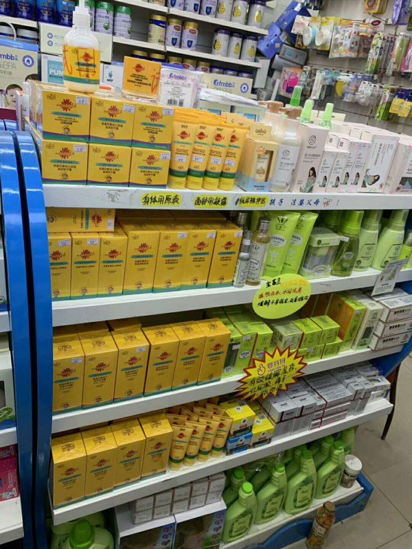 为了对抗线上母婴电商的冲击，线下母婴实体店该如何改革？(二)