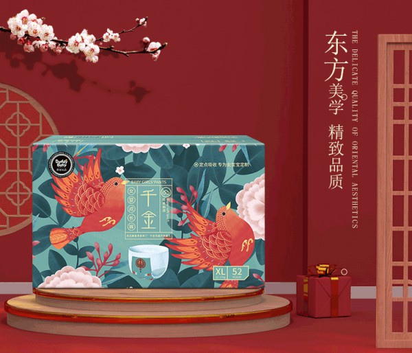 爹地宝贝千金女婴宝宝拉拉裤   专属女宝设计·不卡腿不束缚