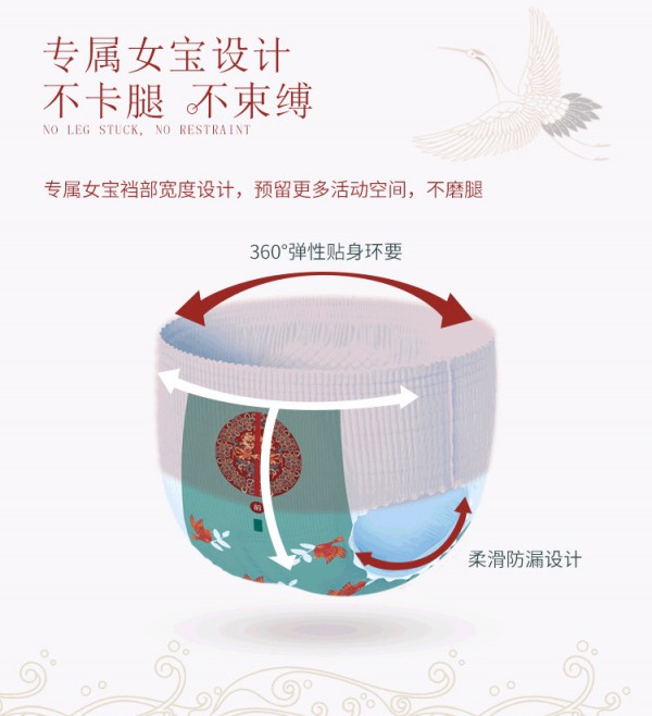 爹地宝贝千金女婴宝宝拉拉裤   专属女宝设计·不卡腿不束缚