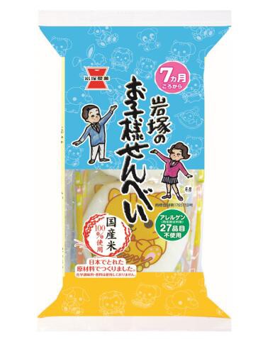 岩塚制果婴幼儿仙贝丨新年阖家欢的必备小零食