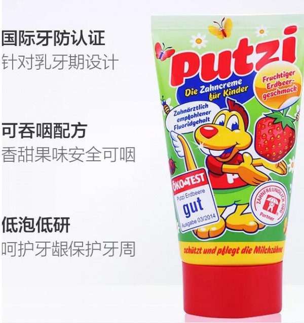 好孩子、康贝、贝亲、日康都重点关注这一品类，趋势新品先睹为快！