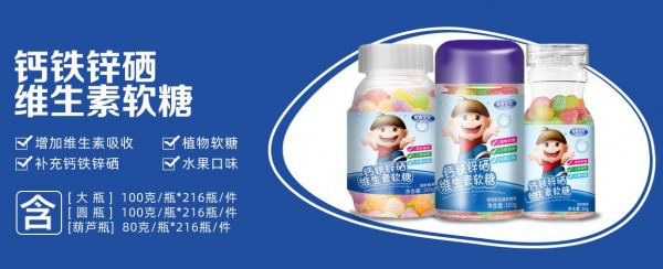 岭南宝贝营养品：可拼箱发货，门店的不二之选  拼一拼更实惠