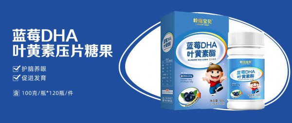 岭南宝贝营养品：可拼箱发货，门店的不二之选  拼一拼更实惠
