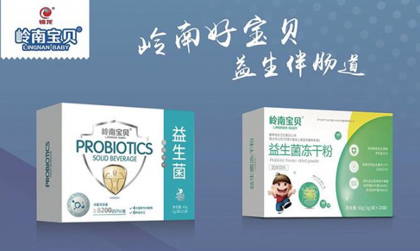 岭南宝贝营养品：可拼箱发货，门店的不二之选  拼一拼更实惠