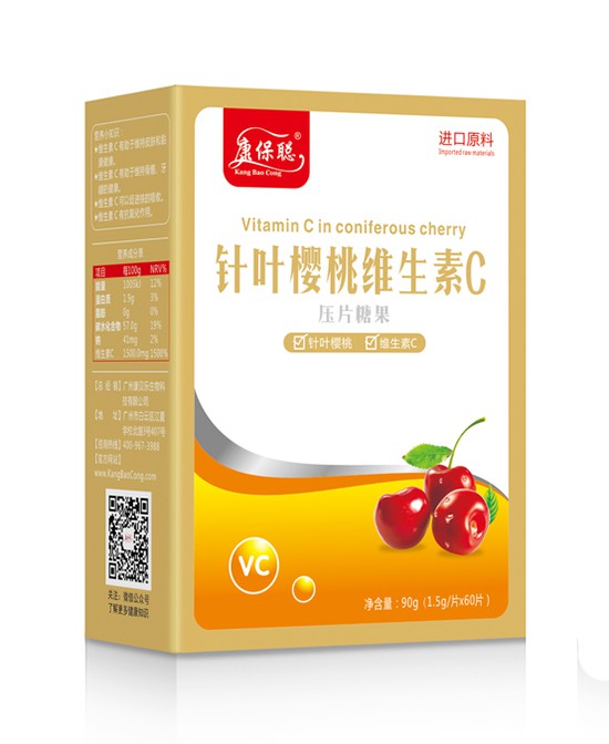 2020营养品加盟什么品牌好？康保聪营养品 自有品牌国家专利 专业为宝宝成长护航