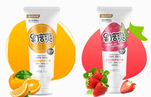 纳诺果倍爽儿童护龈防护牙膏    让宝宝享受快乐的刷牙时光