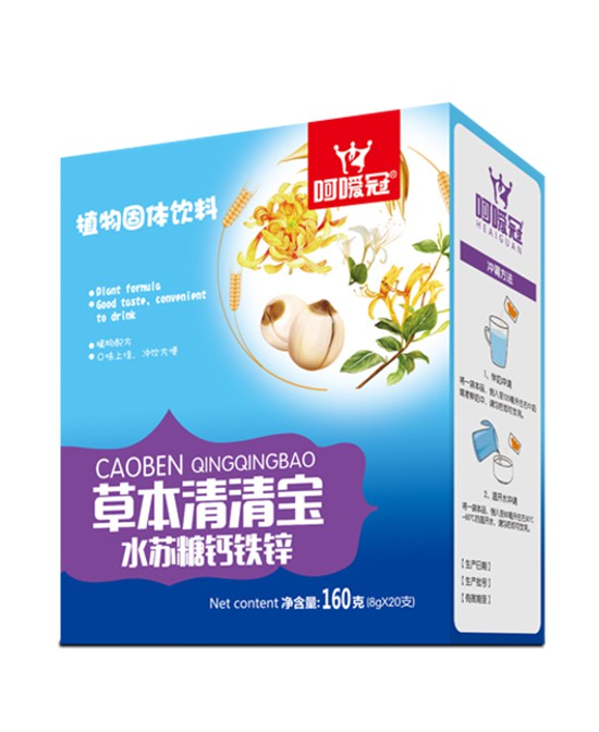 恭贺：河南驻马店刘洋成功代理呵嗳冠辅食品牌
