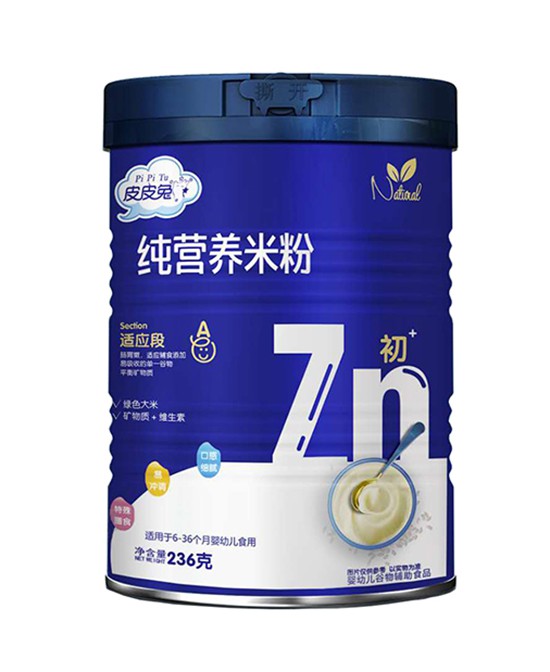 恭贺：湖南益阳曹先生成功签约皮皮兔营养品品牌