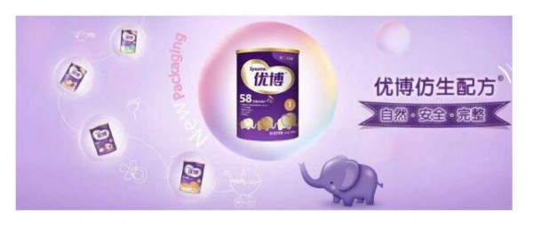 圣元优博有机婴幼儿配方奶粉   仿生配方·自然安全更完整