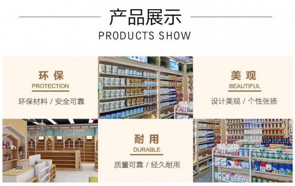店铺促销货架如何摆放比较有效果   文嘉君展柜货架现在为你讲解