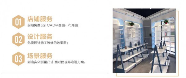 店铺促销货架如何摆放比较有效果   文嘉君展柜货架现在为你讲解