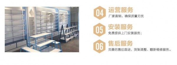 店铺促销货架如何摆放比较有效果   文嘉君展柜货架现在为你讲解