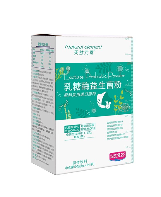 宝宝秋燥有哪些症状   天然元素营养品系列让宝宝远离秋燥