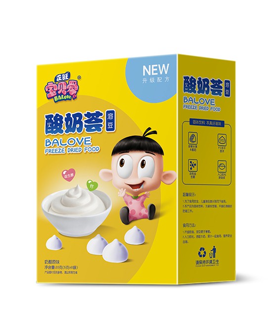 正旺宝贝爱品牌成功牵手全球婴童网实现战略升级   与您携手共谱2020年市场新篇章