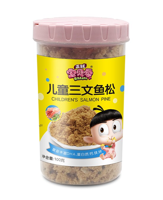 正旺宝贝爱品牌成功牵手全球婴童网实现战略升级   与您携手共谱2020年市场新篇章