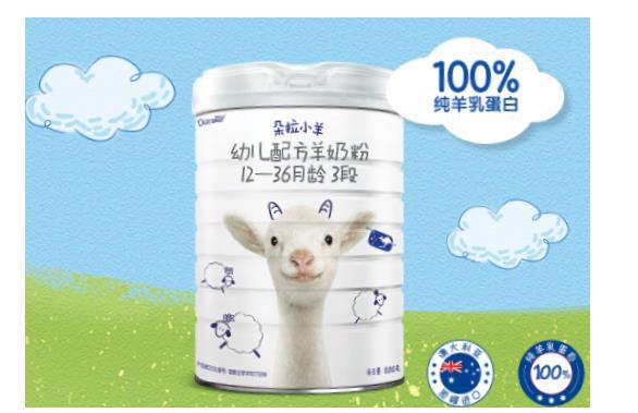 宝宝肠胃不好选哪个品牌羊奶粉好？朵拉小羊羊奶粉 口感清淡宝宝更爱喝
