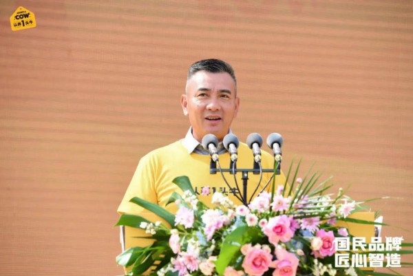 全链布局打造数智化乳企第一品牌 认养一头牛山东智造基地项目正式落成