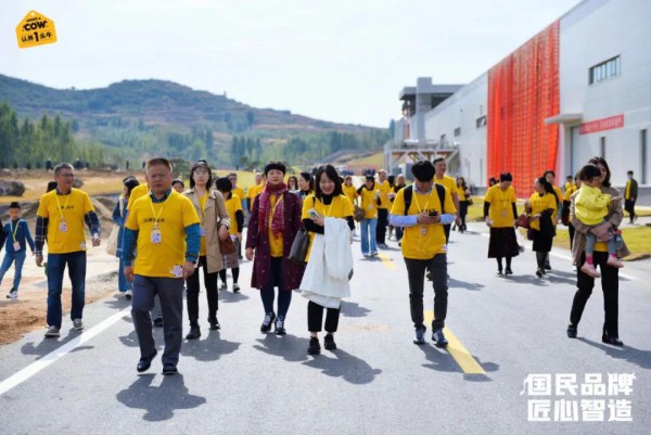 全链布局打造数智化乳企第一品牌 认养一头牛山东智造基地项目正式落成