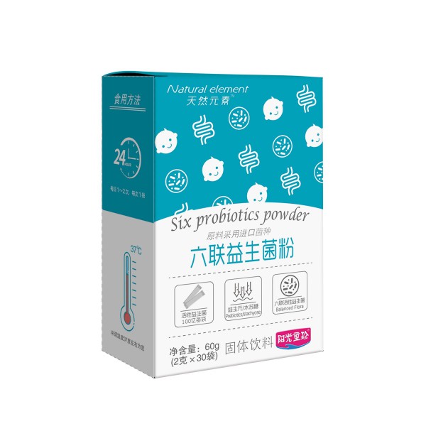 秋冬季什么营养品好卖  天然元素六联益生菌+乳铁蛋白调制乳粉诚邀代理