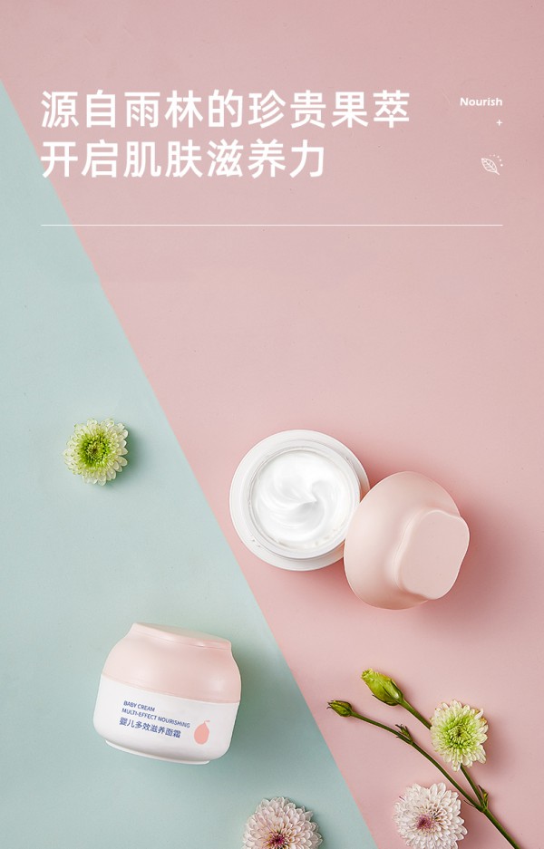 十月结晶补水多效婴儿面霜    盈润滋养·甄护新生宝宝娇嫩的肌肤