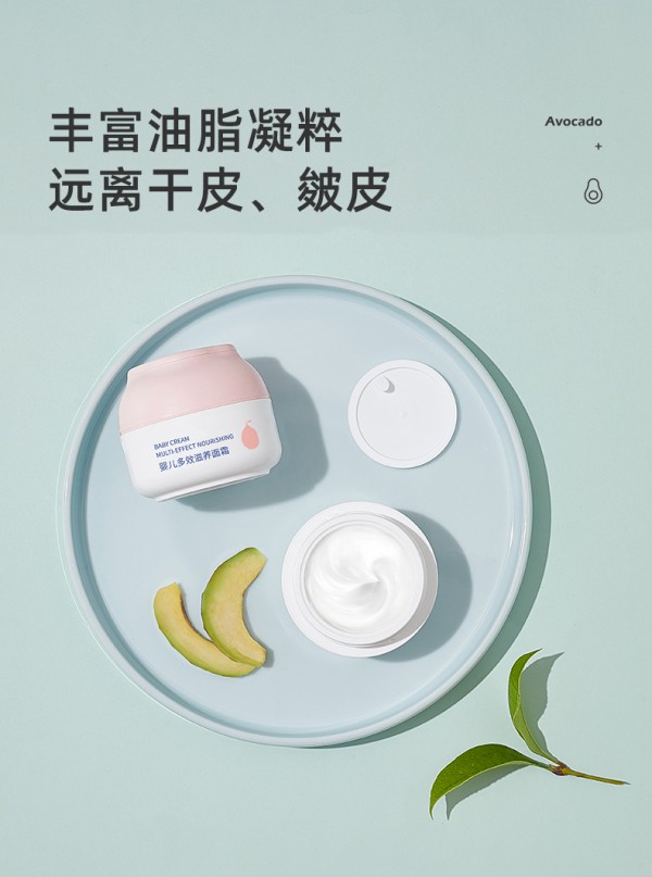 十月结晶补水多效婴儿面霜    盈润滋养·甄护新生宝宝娇嫩的肌肤