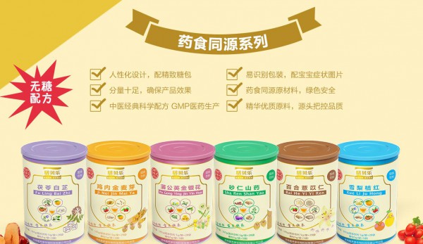 膳贝乐营养品怎么样  代理膳贝乐营养品优势有哪些