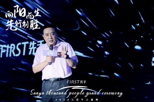 圣元国际&先手集团共筑母婴新零售航母  新零售注册号奶粉新品发布