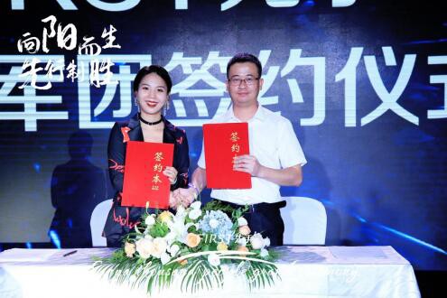圣元国际&先手集团共筑母婴新零售航母  新零售注册号奶粉新品发布