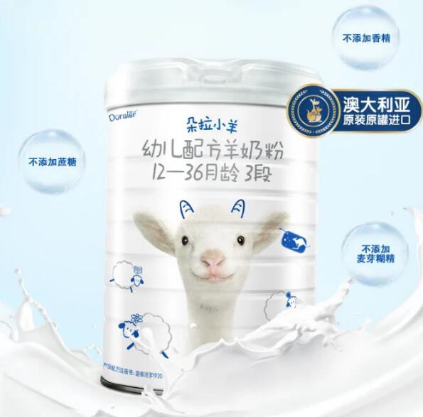 朵拉小羊羊奶粉科学配比  营养丰富助力宝宝健康成长