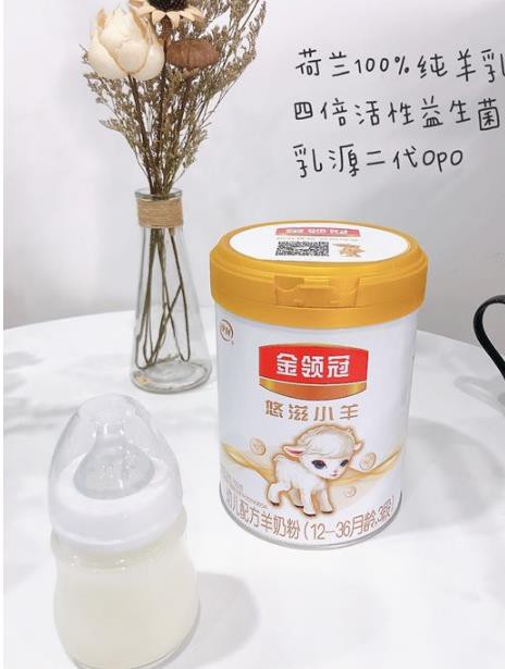 伊利金领冠悠滋小羊何以领先羊奶粉排行榜10强 亲活配方·营养护成长