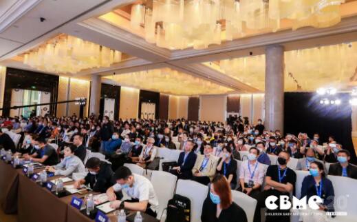 2020CBME孕婴童产业峰会圆满落幕  聚力，共生未来我们在一起