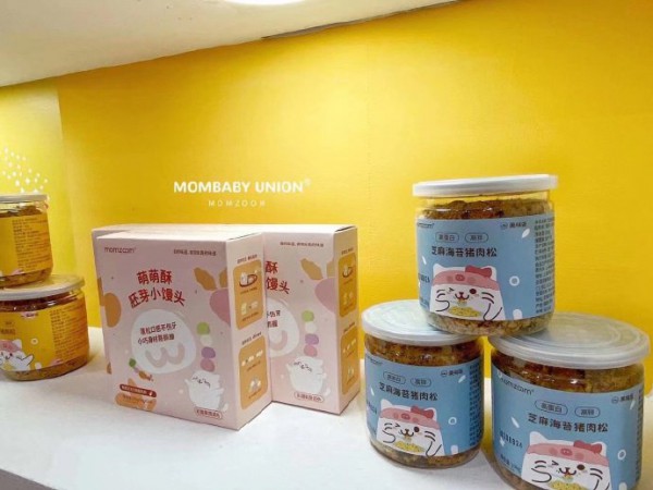 萌天天小朋友明星辅食惊艳亮相2020CBME孕婴童展
