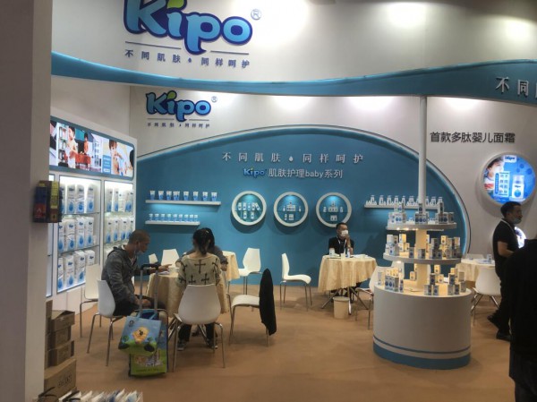kipo·瑞帛肌肤护理boby系列惊艳亮相2020CBME孕婴童展