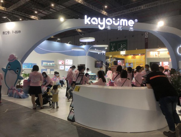 卡优米卫生用品亮相2020CBME孕婴童展  全新产品系列等你来代理