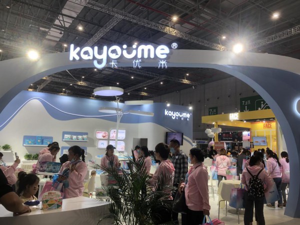 卡优米卫生用品亮相2020CBME孕婴童展  全新产品系列等你来代理