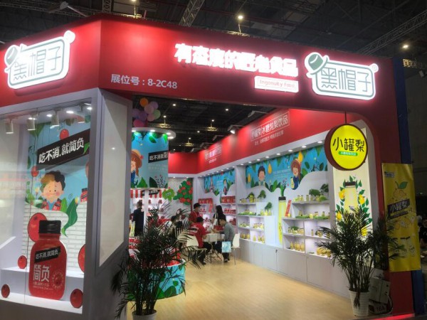2020CBME孕婴童展精彩持续不断   黑帽子于8-2C48恭候您的光临