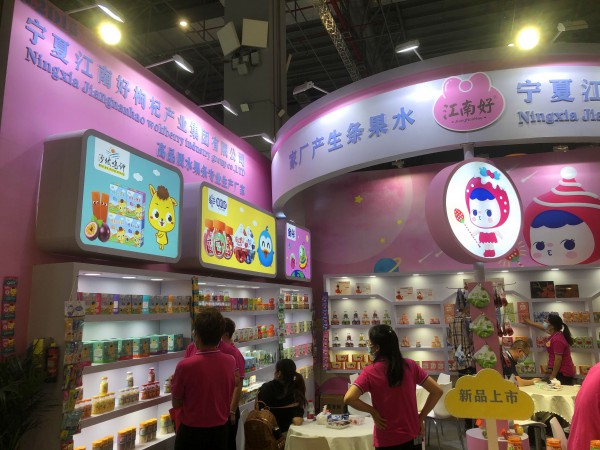 宁夏江南好枸杞产业集团有限公司带你直击2020CBME